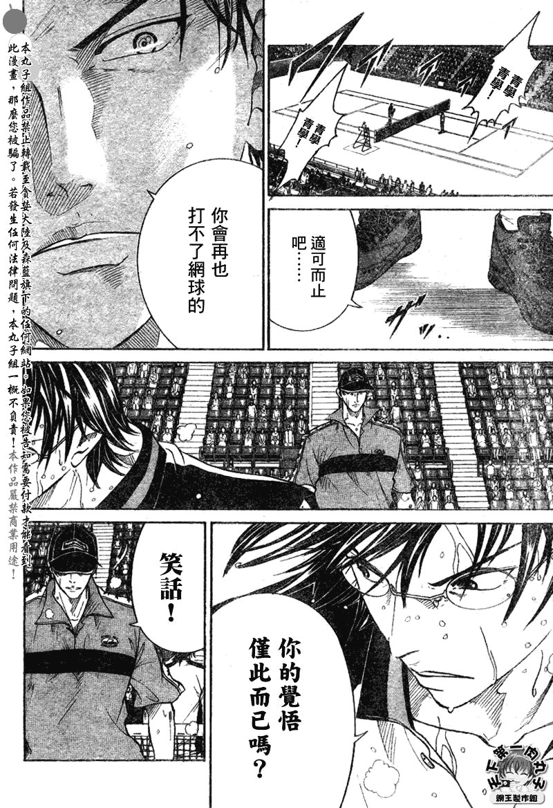 第350话