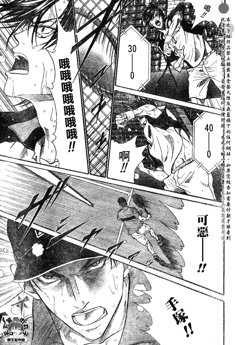 第350话