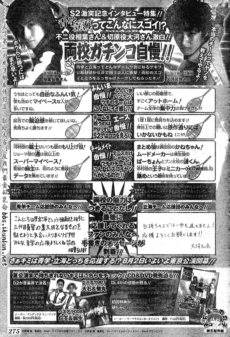 第350话