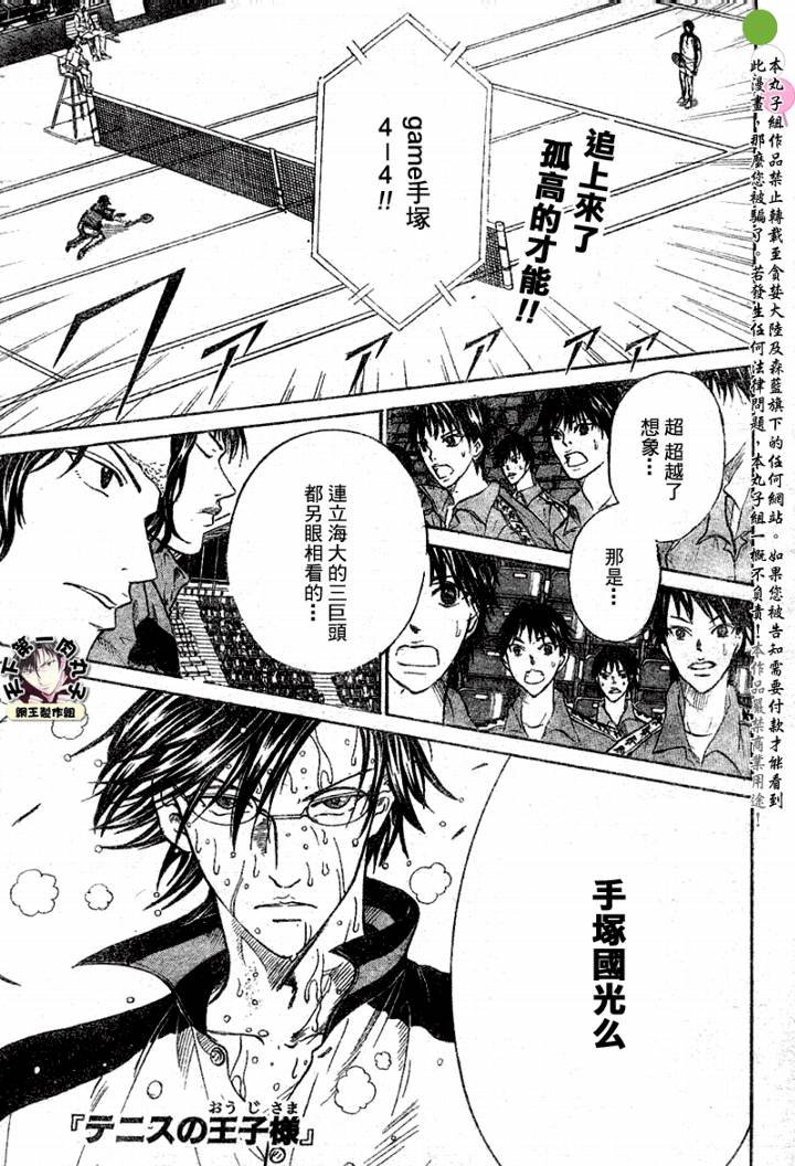 第351话
