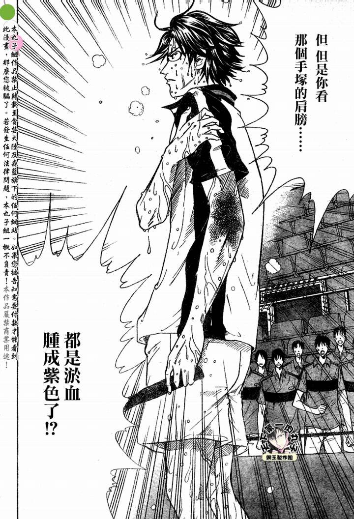 第351话