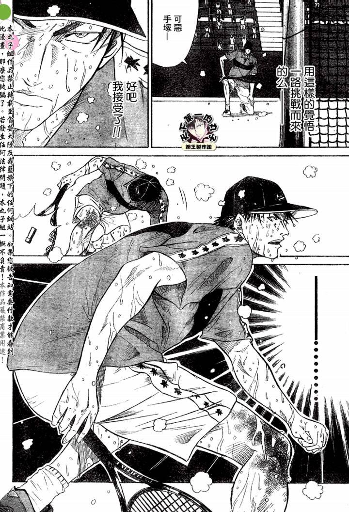 第351话
