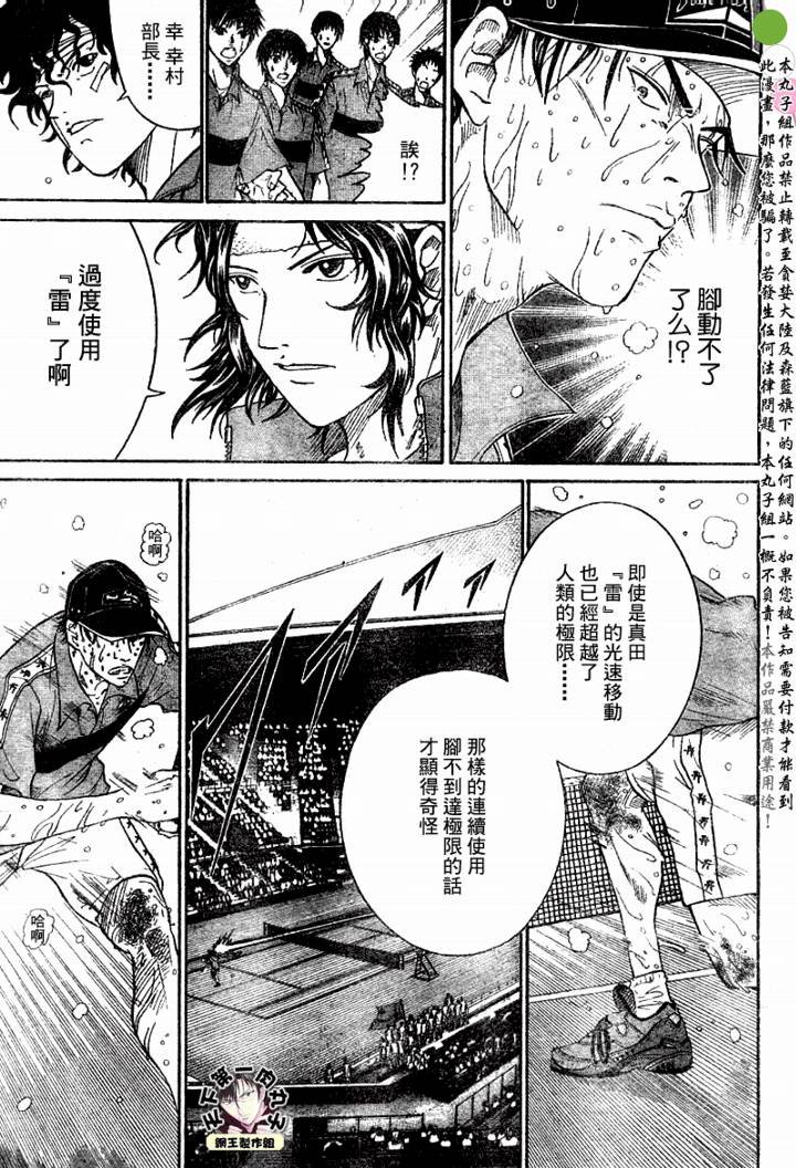 第351话