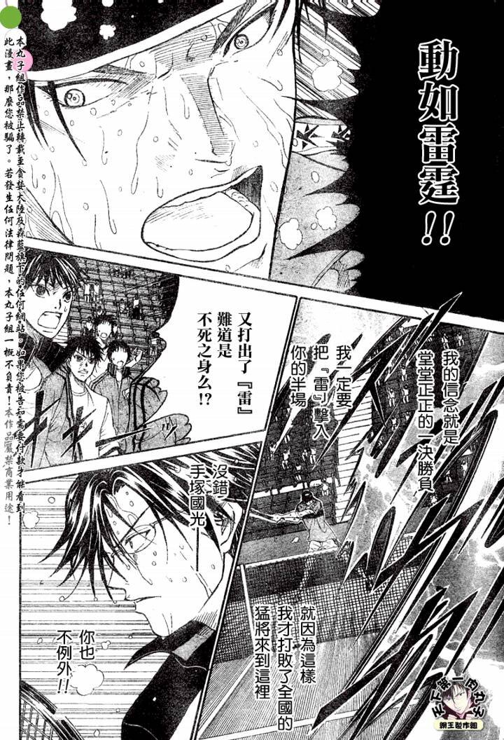 第351话