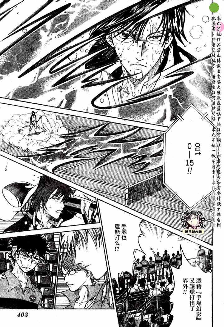 第351话