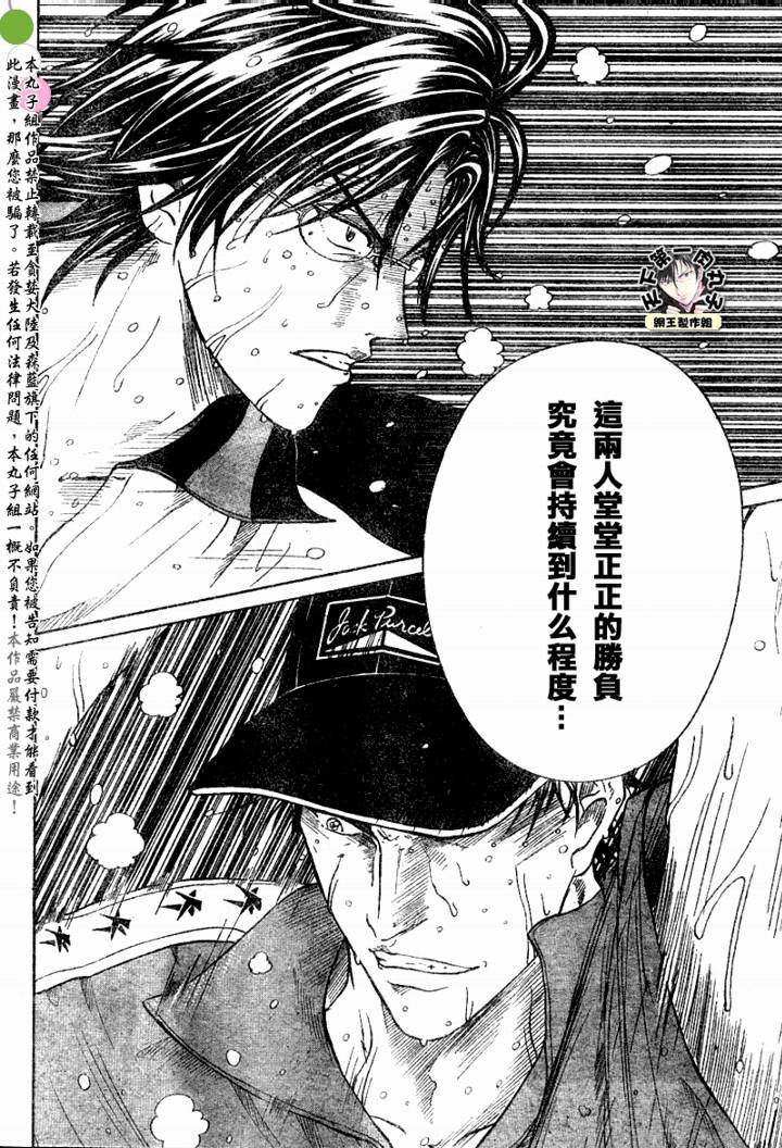 第351话
