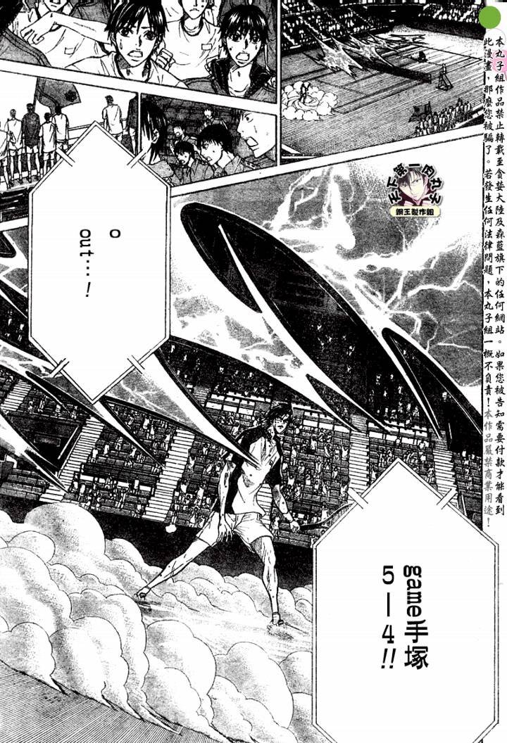 第351话