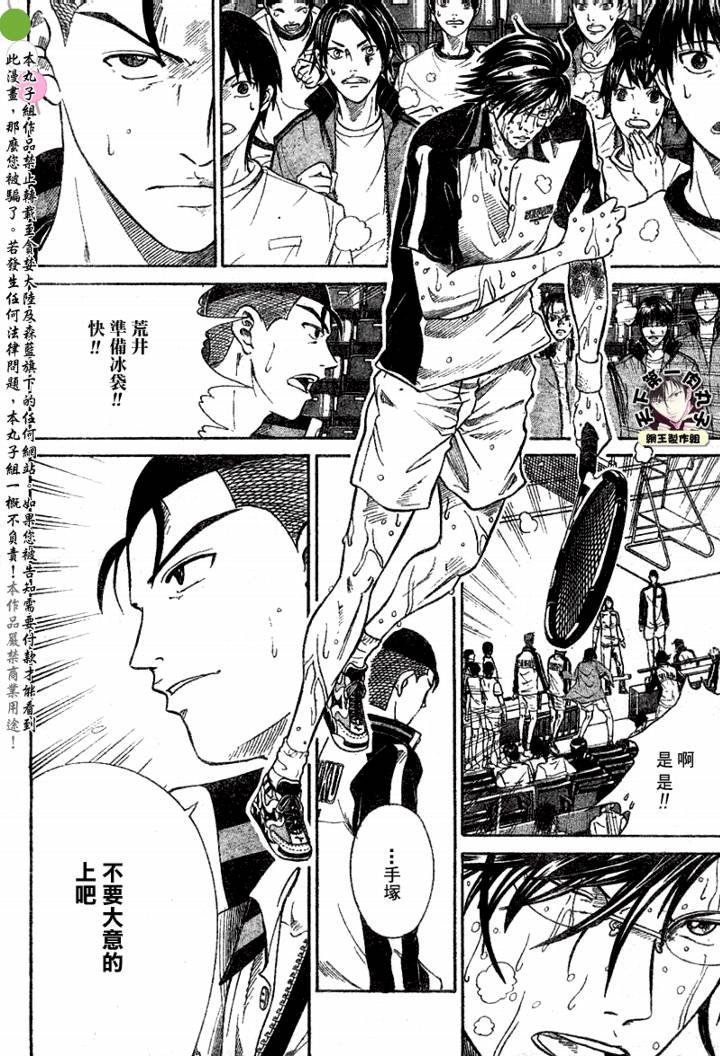 第351话