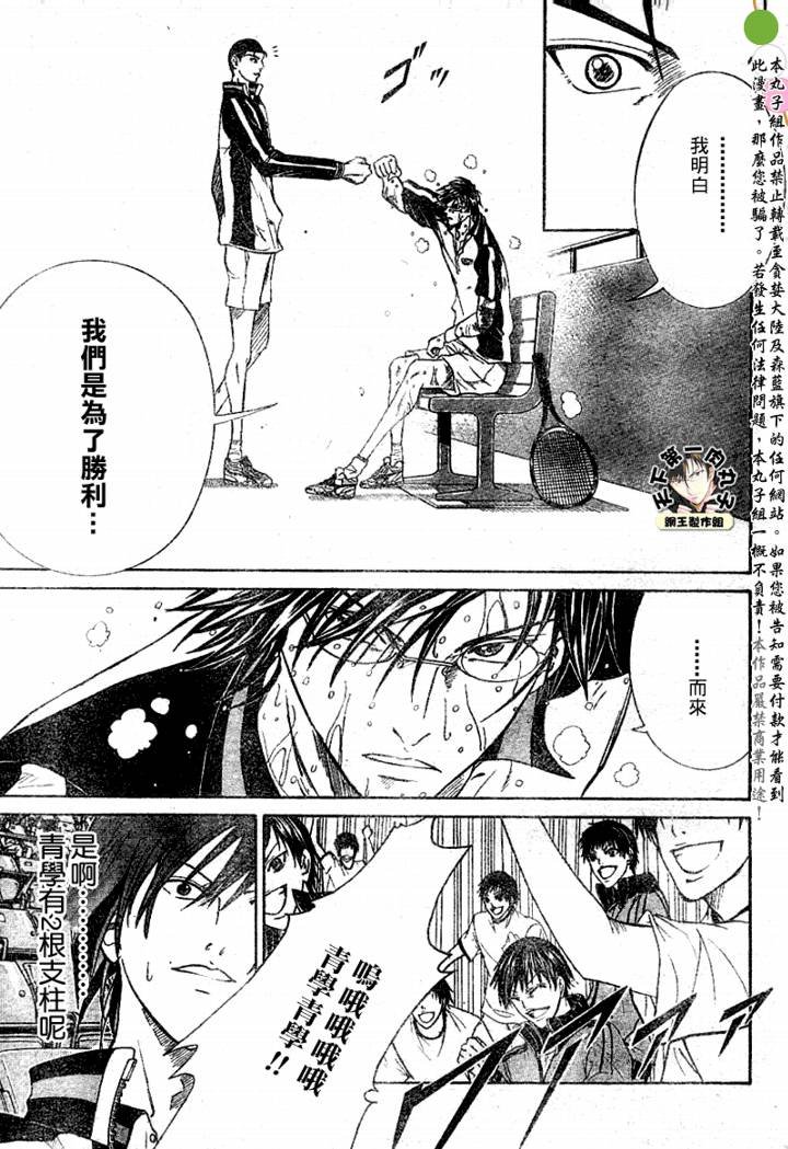 第351话