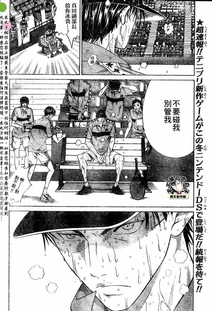 第351话