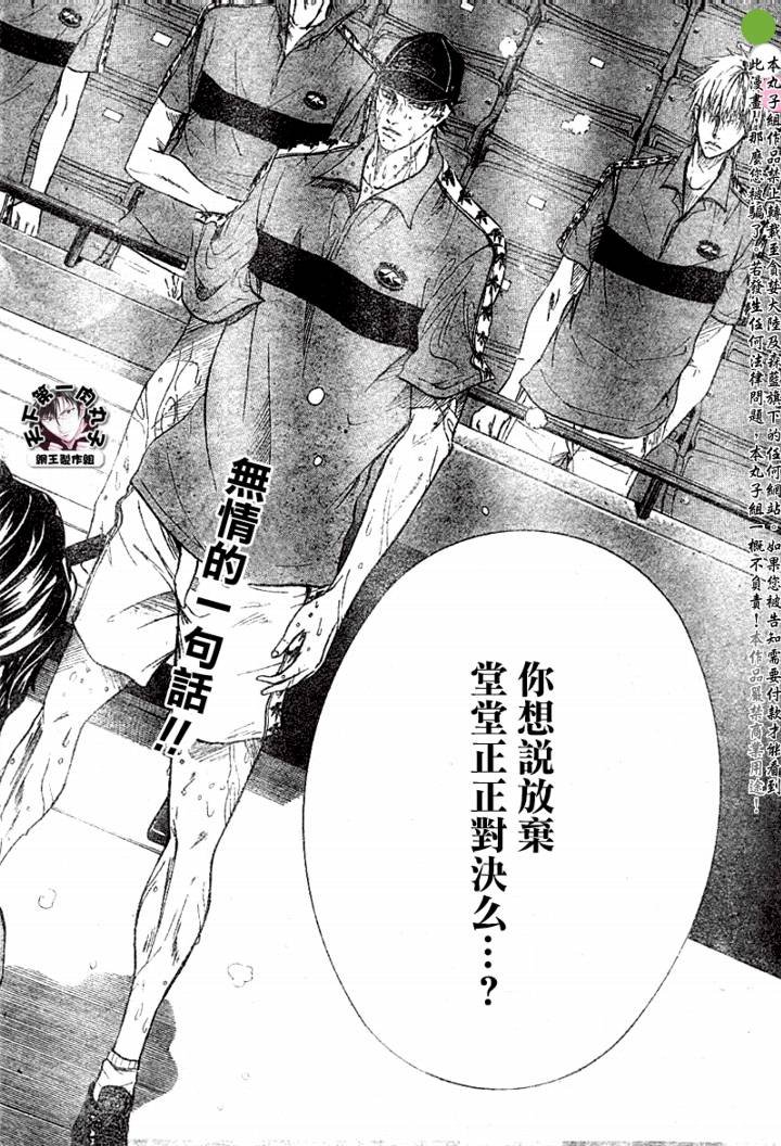 第351话