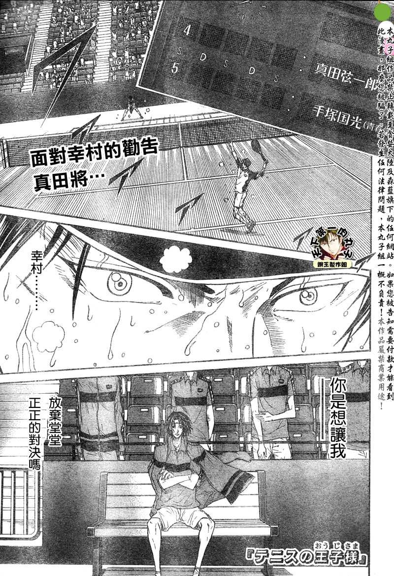 第352话