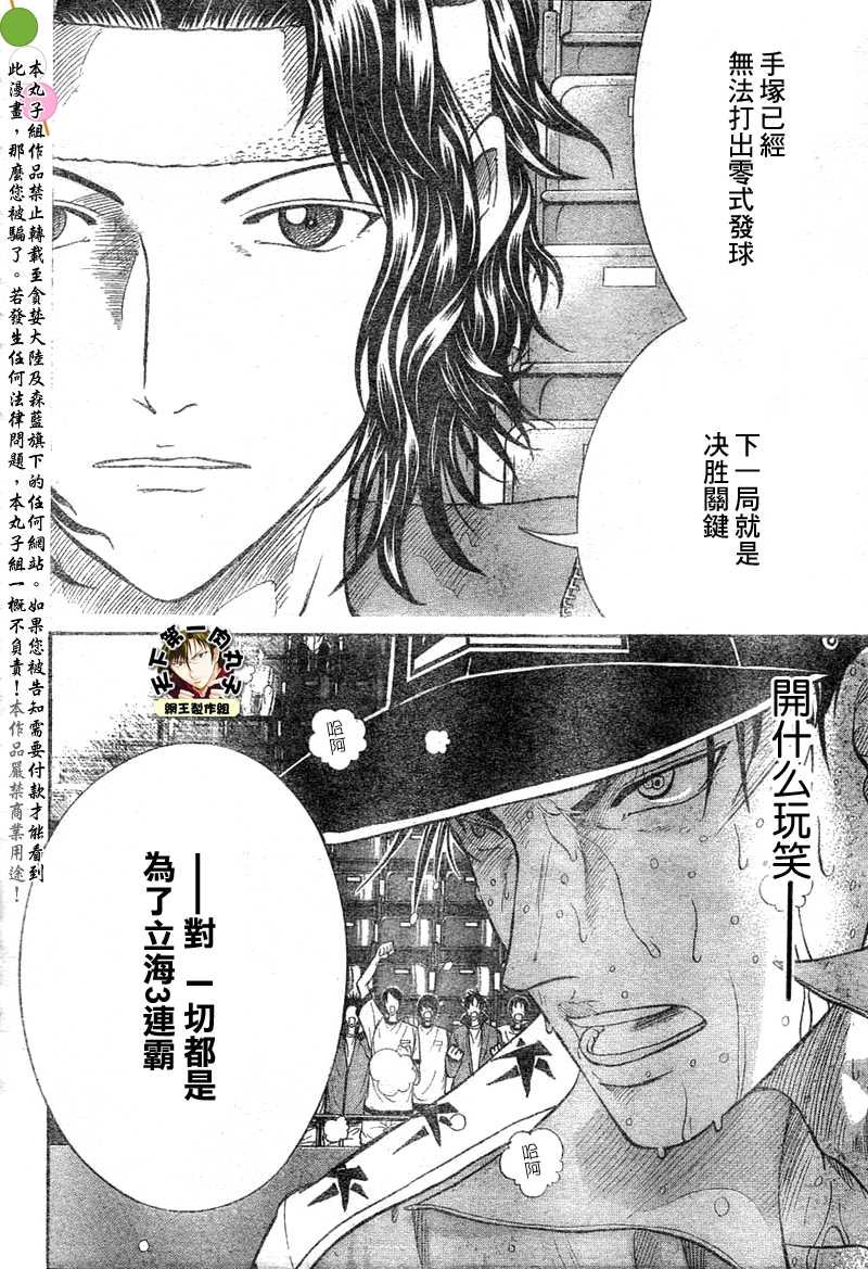 第352话