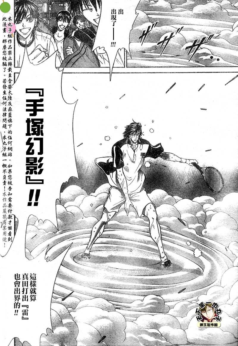 第352话