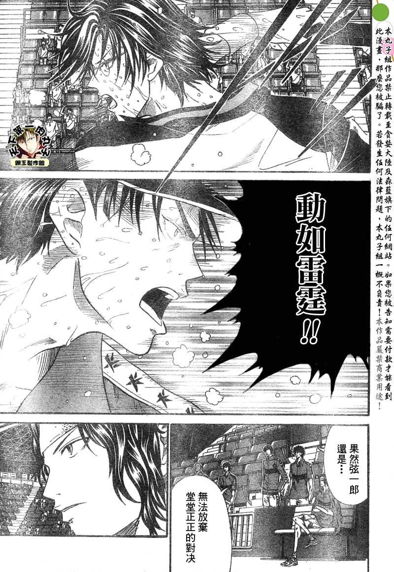 第352话