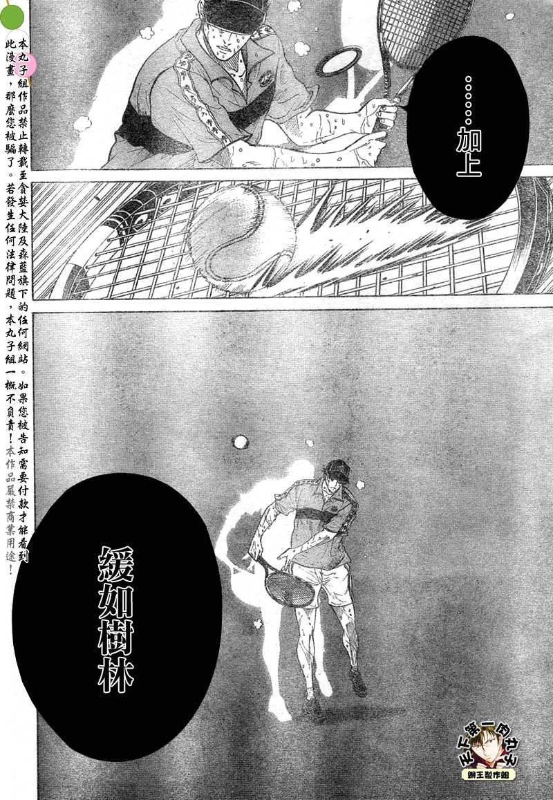 第352话