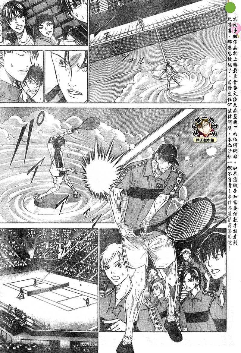 第352话