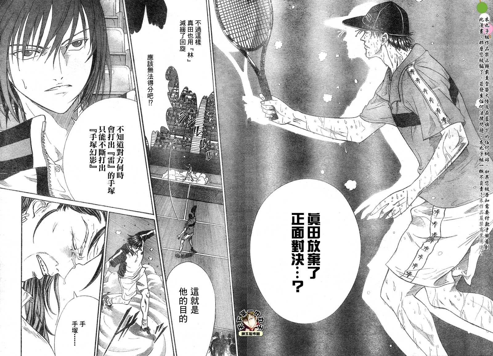 第352话