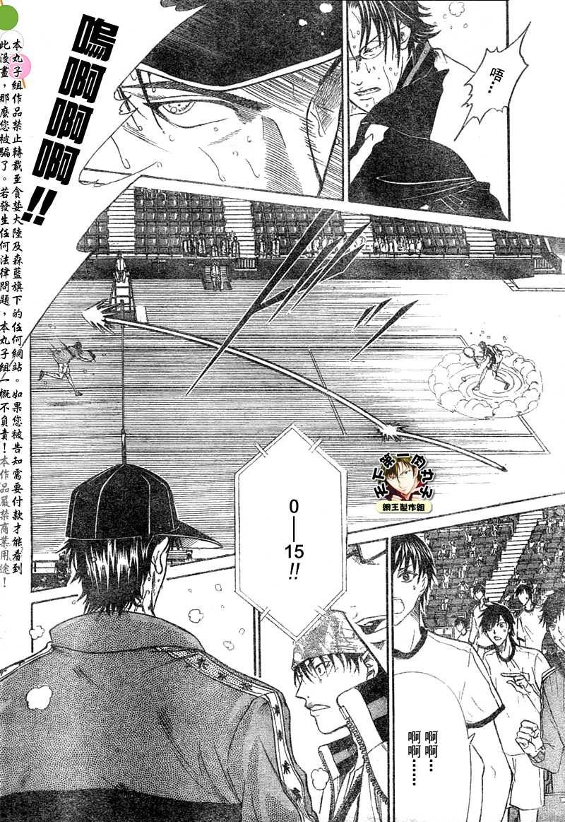 第352话