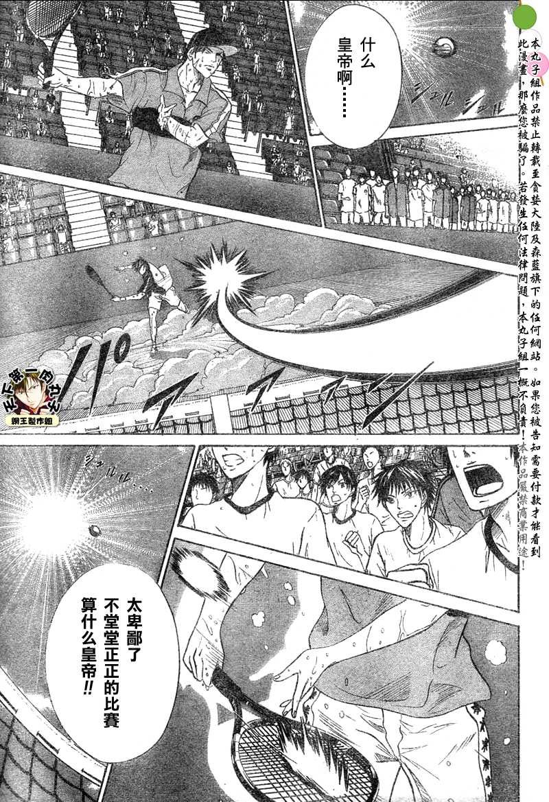 第352话