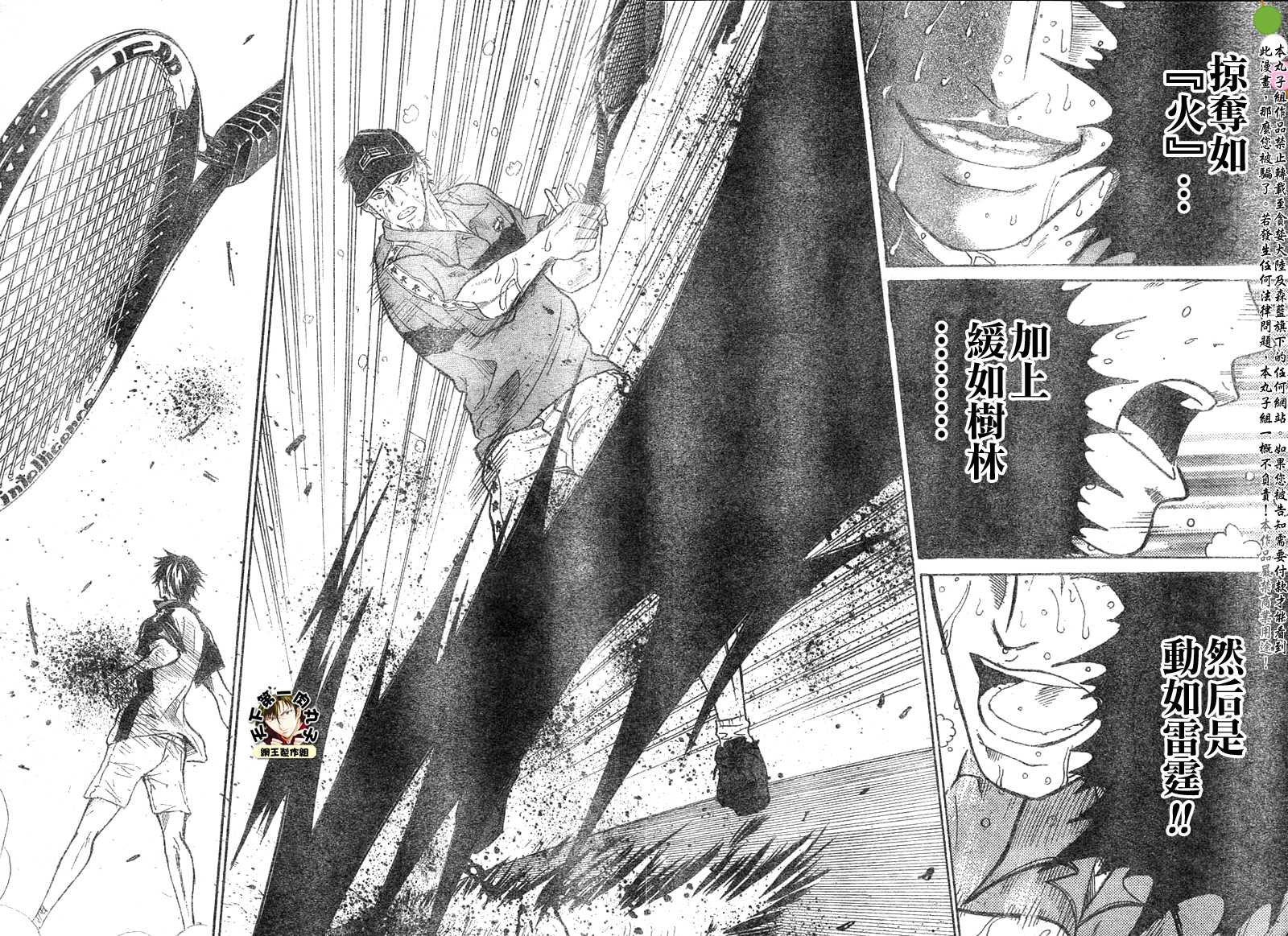 第352话