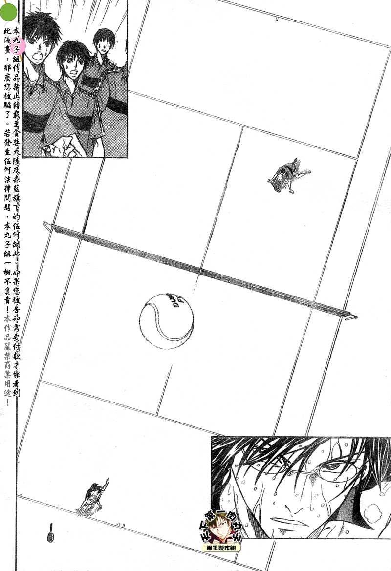 第352话