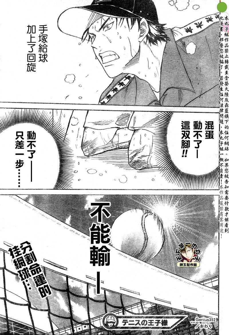 第352话