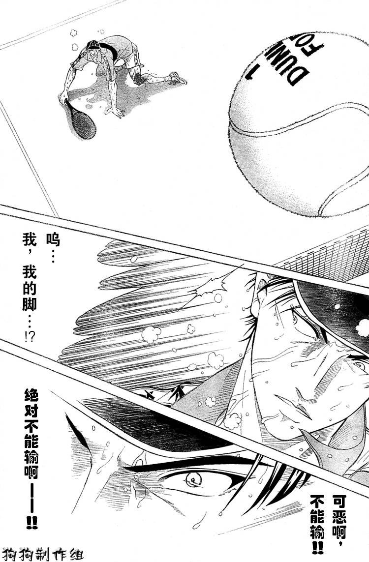 第353话