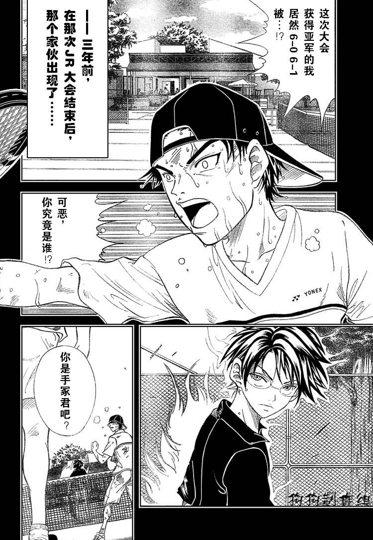 第353话