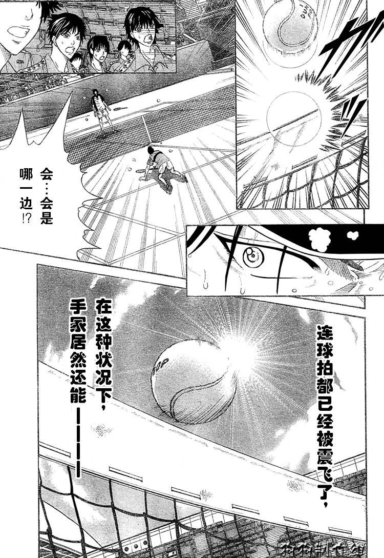 第353话