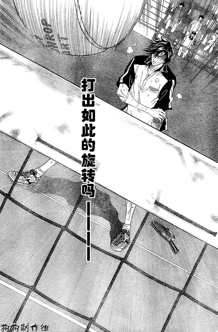 第353话