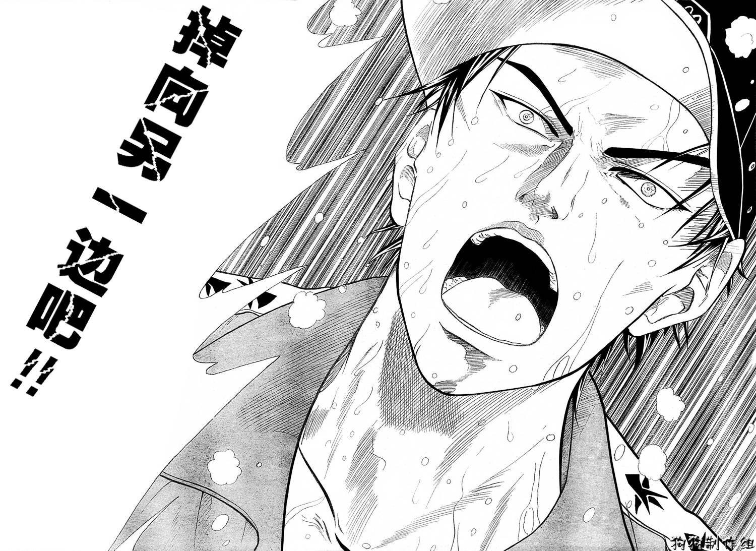 第353话