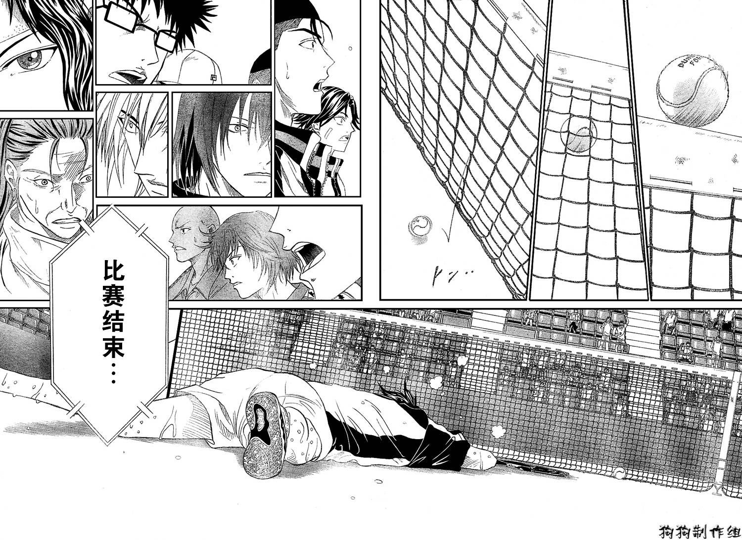 第353话