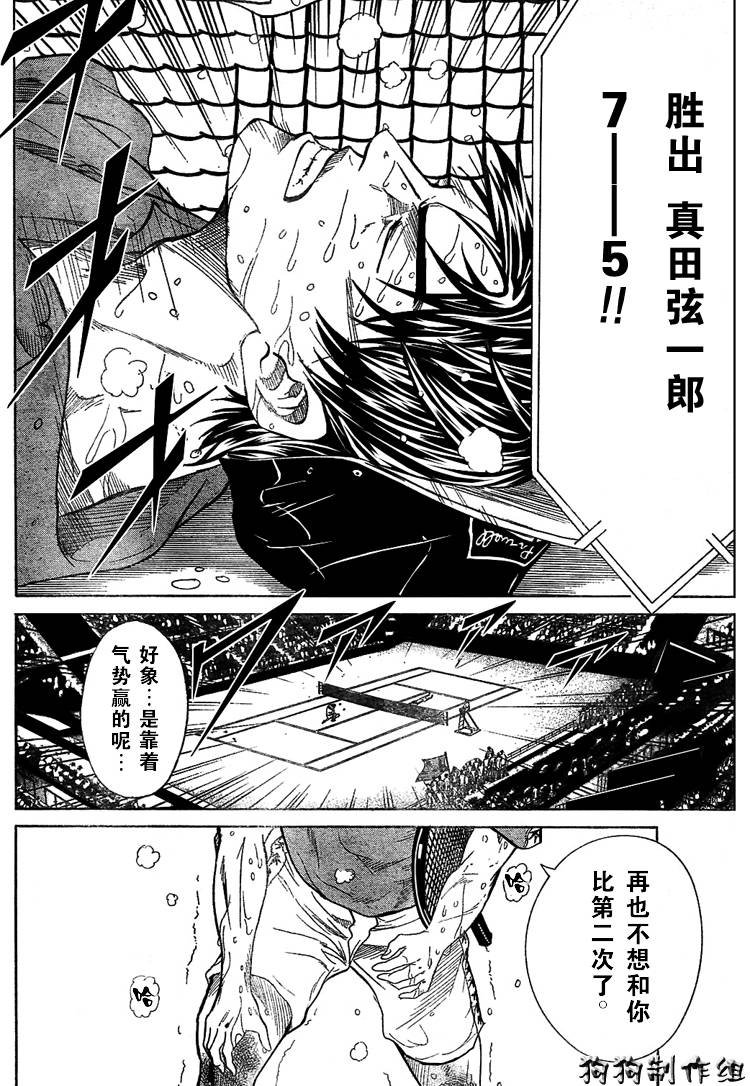 第353话