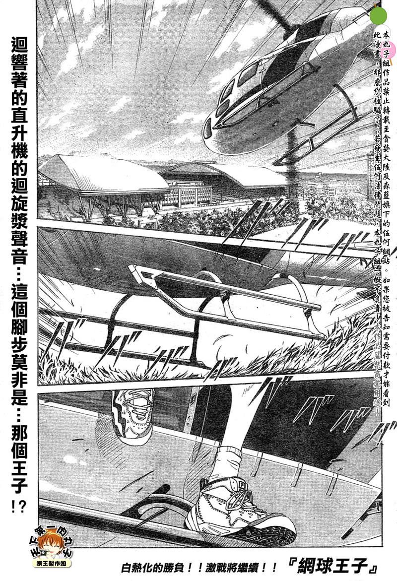 第354话
