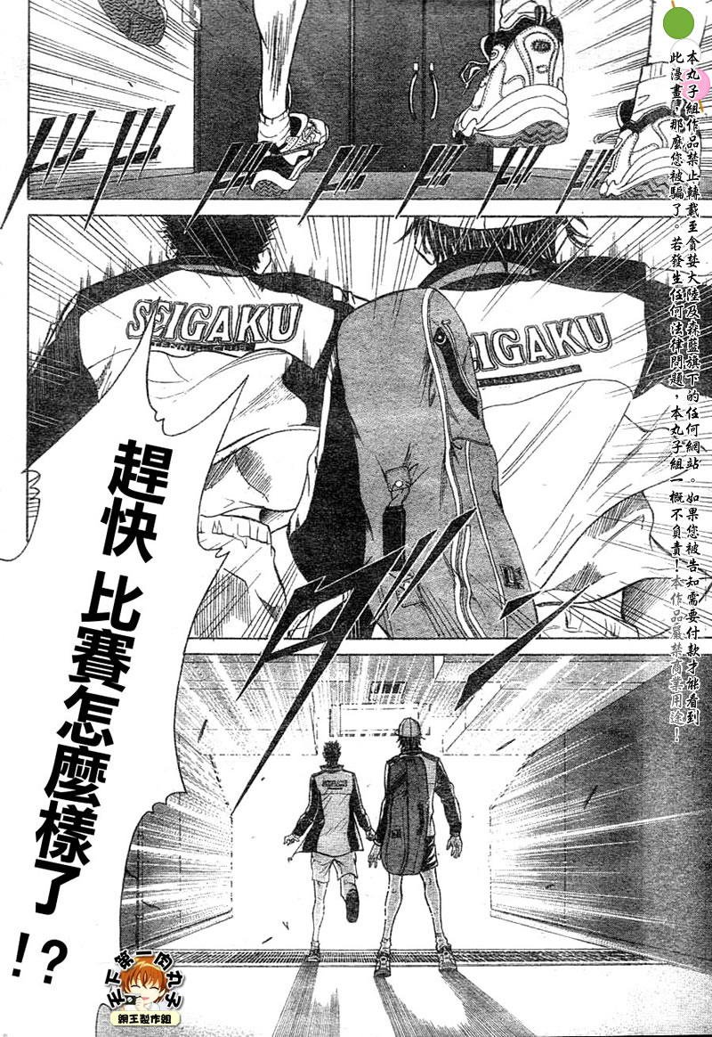 第354话