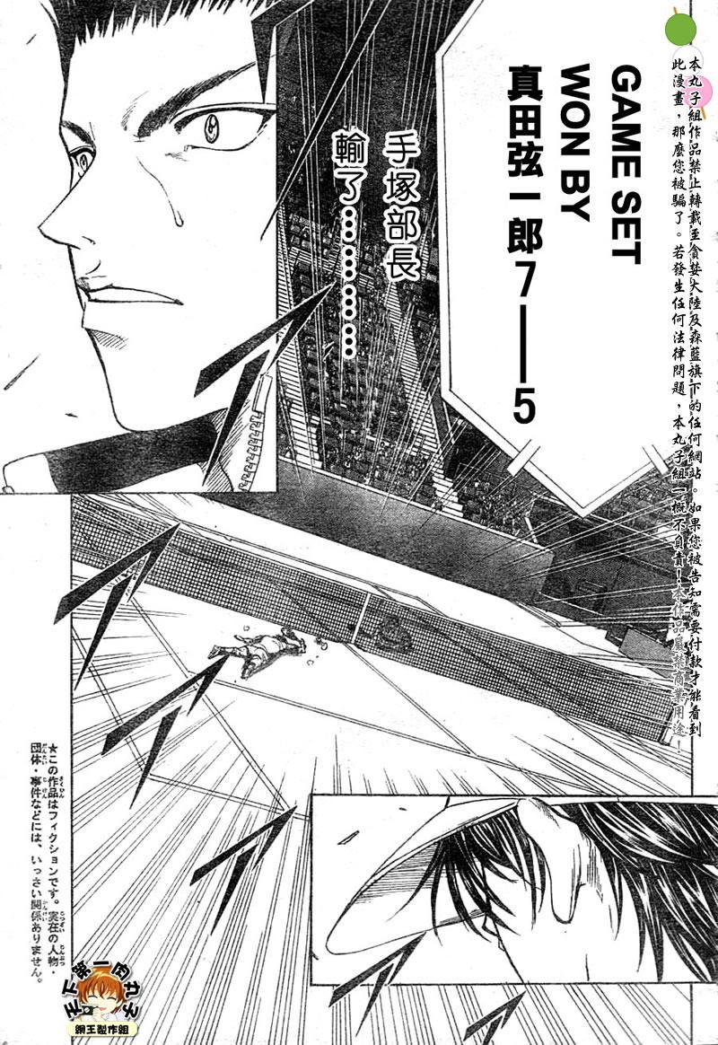 第354话