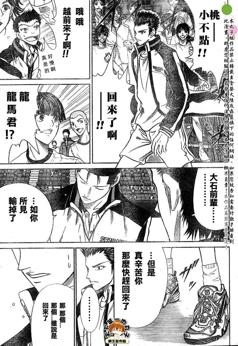 第354话