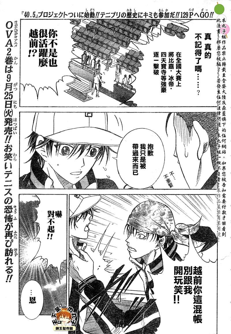 第354话