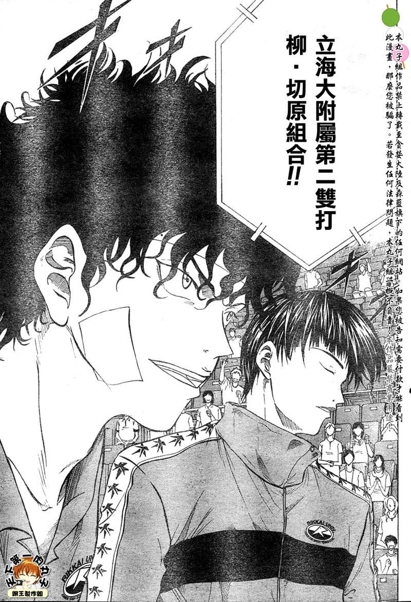 第354话