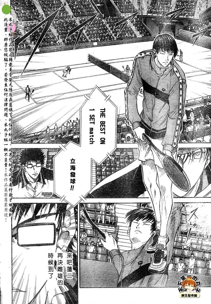 第354话