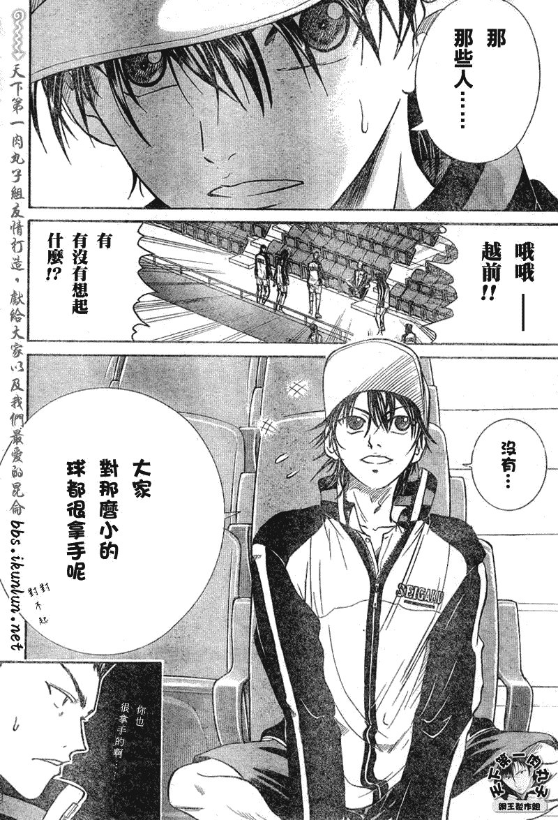 第355话