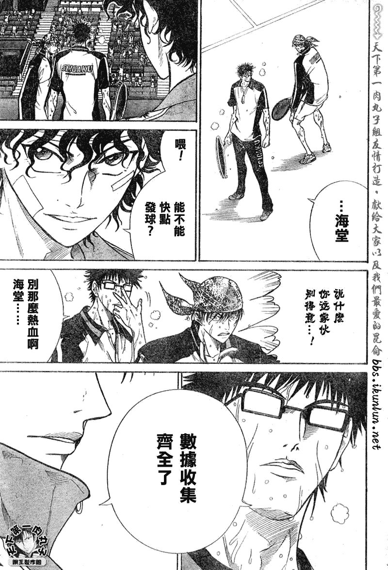 第355话