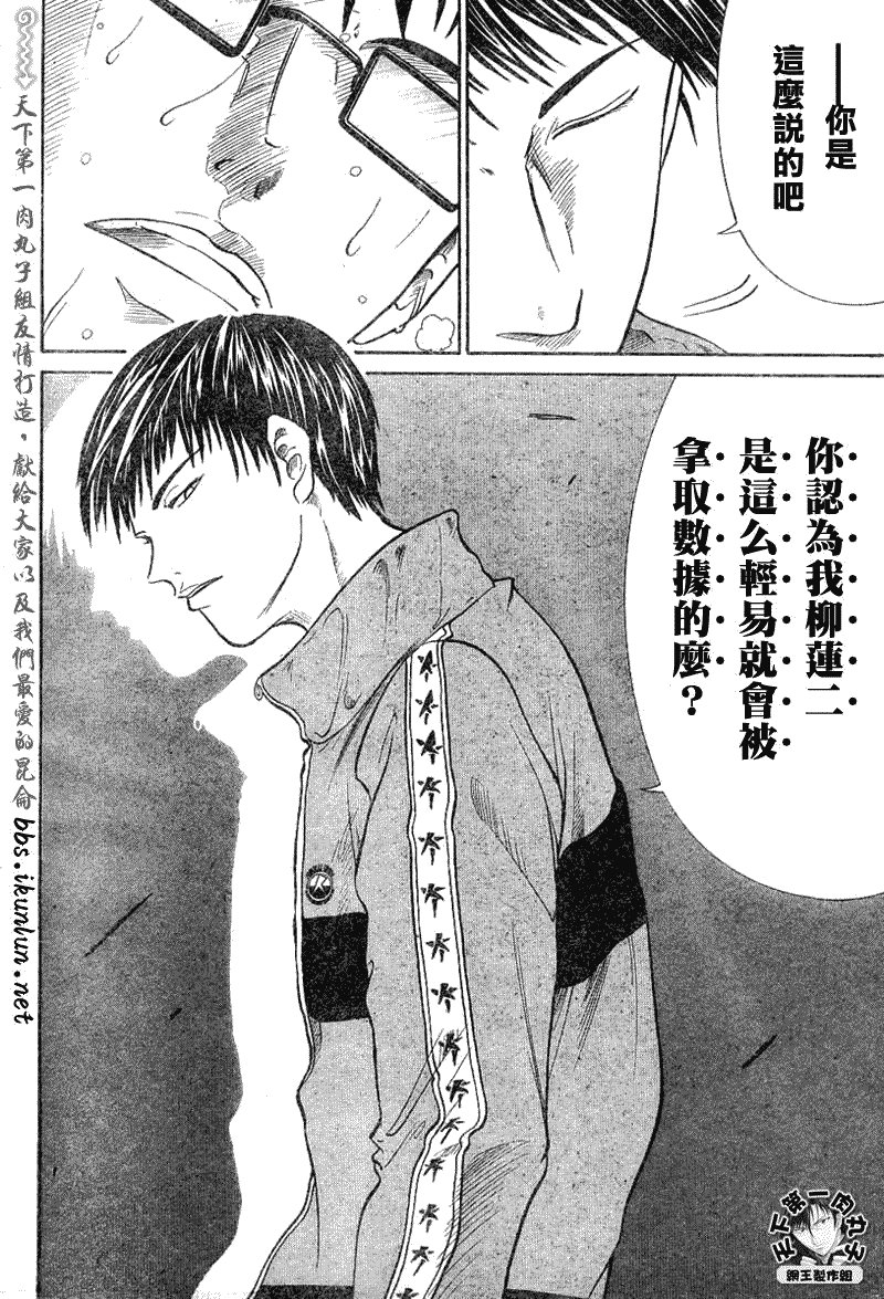 第355话