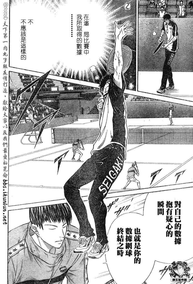 第355话