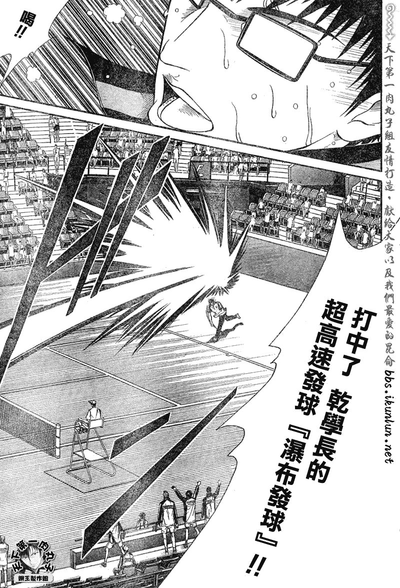 第355话