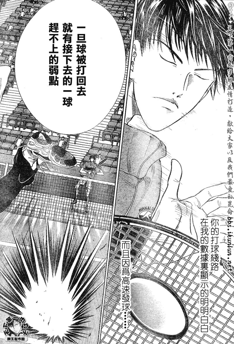 第355话