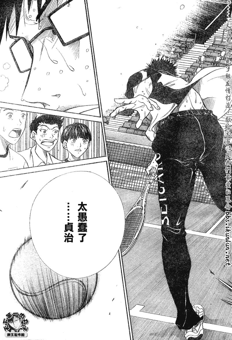 第355话