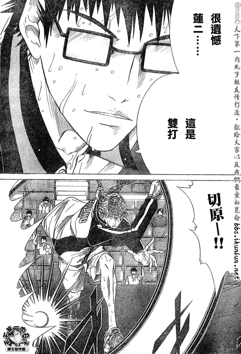 第355话