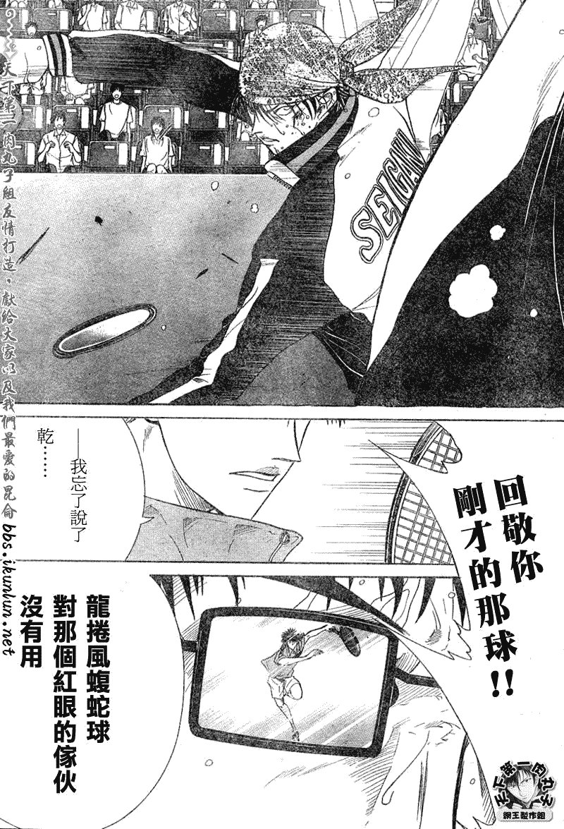 第355话